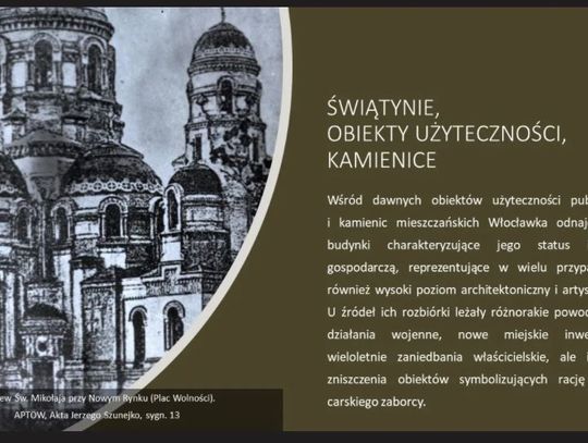 Włocławek lat minionych. Wirtualna wystawa Archiwum w Toruniu